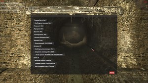 Picker mod for Outlast (Beta v1.2) addon