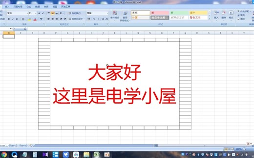 Excel 表格图片压缩方法