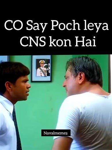 yeh kon ha😂 #paknavy🇵🇰⚓ #navy #memes #foryou #meme