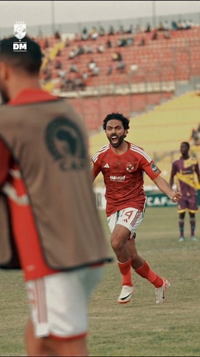 Beautiful goal .. Beautiful celebration 😍 | Al Ahly SC