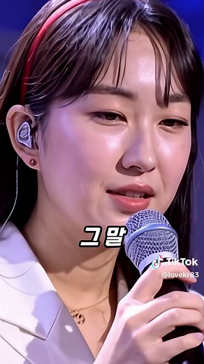 전유진의 감동적인 트로트 노래 모음