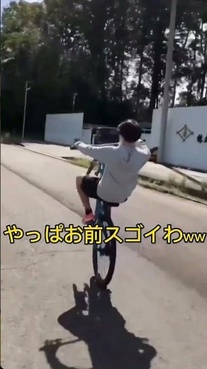 ウィリーして前輪外れる#mtb #マウンテンバイク #ウィリー #スゴ技 #爆笑 #shorts #ショート#炎上 #警察