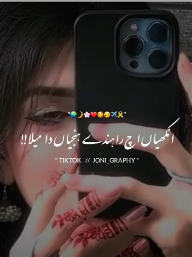 #HYeee Musakhelvi ✈🎗#Repost miawalins 🌸❤#Sraciki waseeb #Sraciki janoon #Sraciki Sackoon fyp foryou foryoupage fypvirl acount grow fyp unfreez my acount tiktok team suport me tiktok team fyp foryou virl this video tiktok team suport me tiktok team miawali jonigraphy NiaZi acount freez grow fyp foryou miawali @𝗠𝗲𝗛𝗱𝗶𝗶♡ @پیناڈول ایکسٹرا 🪶🩺 @ملک سیف جوڑا 👑🦋 @دانّیال🤍 @𓂅𝐇𝐚𝐦𝐙𝐚 𝐆𝐫𝐚𝐩𝐇𝐲☻︎ @Mahi._.Graphy🥂✨