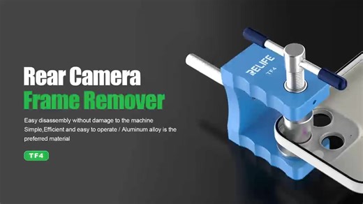 📸 Stop camera repair slips — get perfect control with the RELIFE TF4 Rear Camera Frame Disassembly Fixture! This precision-designed fixture holds rear camera frames securely in place, giving you stable positioning and controlled force for damage-free disassembly 🛠️✨. Whether you’re removing broken lenses, replacing modules, or working on tight tolerance parts, the TF4 ensures accurate alignment and safer repairs every time 📱🔩. Say goodbye to slips, scratches, and guesswork, and make your cam