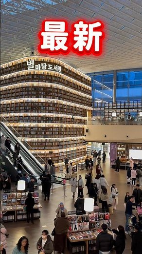 2026最新情報 韓国入国申請