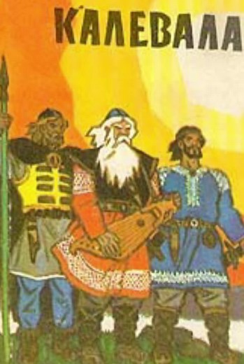 Karelia: A Journey Through History and Culture