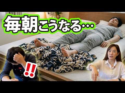 Are Towel Blankets Actually Counterproductive in Summer!? Causes for Sleepless Nights and Why You...