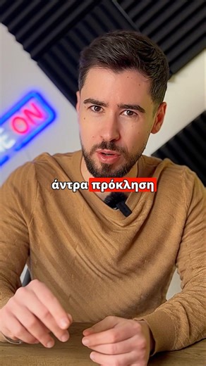 Τι Θέλουν Τελικά οι Γυναίκες