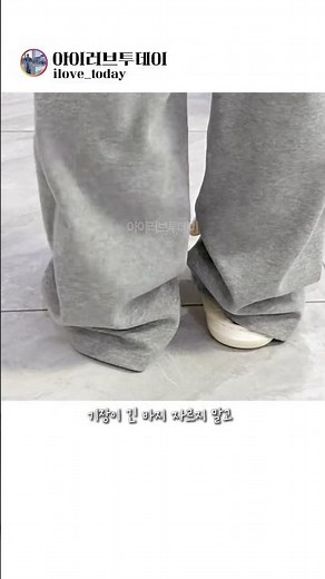 바지단 줄이러 수선집 가지마세요! 집에서 간단하게 수선하는 방법 #생활꿀템 #꿀팁 #손바느질 #바느질 #수선#바지단줄이기