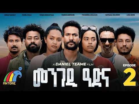 New Eritrean Series Movie Mengedi Adna Part 02//መንገዲ ዓድና ክፋል 02 By Daniel Teame