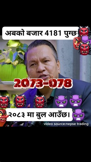 Share MEMES on Reels