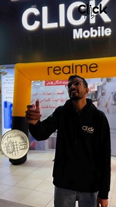 Click mobile on Reels