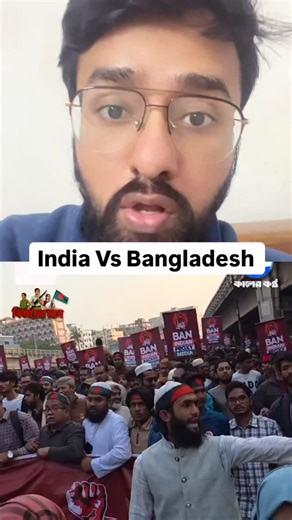 Extra0rdinnary on Instagram: "India closes visa application centre in Dhaka amid Bangladeshi leaders’ threats"