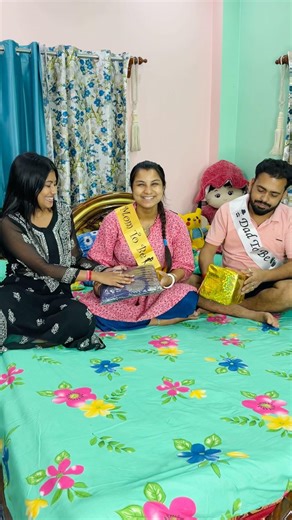 দোলা মা হবে তাই ওর জন্য ছোট একটা উপহার আনলাম 🥹❤️