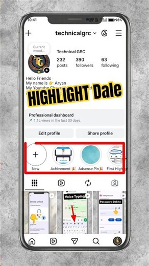 Instagram par highlight kaise dale | instagram me highlight kaise dale | insta photo highlight