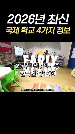 말레이시아에서 안정적인 학습 환경을 찾는다면 SRI KDU