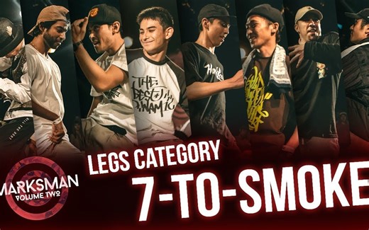 【POPPING限定技-腿 抢七大战】【鸭子、志仔、J Smooth、Keanu、Jiggy Jaya】Marksman Vol. 2 | RPProds
