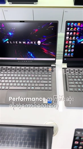 ပျော်ရွှင်စရာ Laptop ပစ္စည်းများ ရှိတဲ့ Perfect Computer Shop