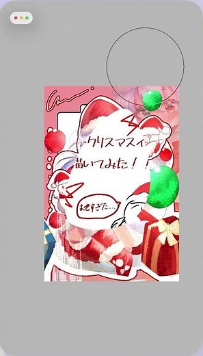 【小4がクリスマスイラスト描いてみた】 #イラスト #イラストメイキング #イラストレーター #illustration #art #キャップカット #アイビスペイント #小4