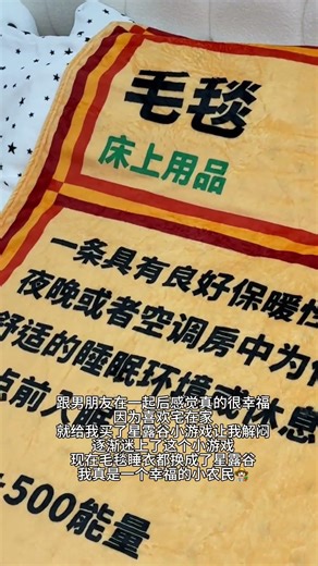 小农民的幸福生活 #强烈推荐 #星露谷物语