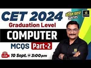 CET Graduation Level 2024 | CET Computer | CET Computer MCQs #2 | By Deepraj Sir