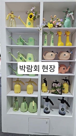 이우시장 #구매대행 #주문제작 #무역대행 #가이드