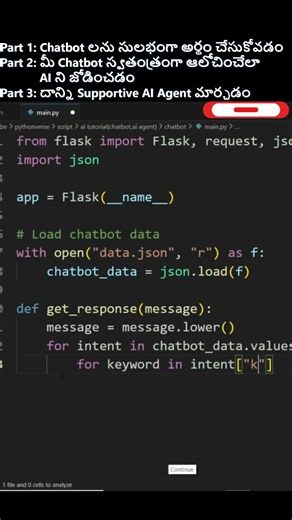 Python Flask తో Professional Support Chatbot ఎలా తయారు చేయాలి? | JSON and Python Project 2026