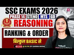 SSC 2026 Exam Preparation | Ranking & Order Reasoning Questions |SSC Reasoning by Garima Ma'am