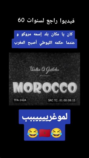 Vidéos de Patriotealgeriendz (@patriotealgerien51) avec son original - Patriotealgeriendz