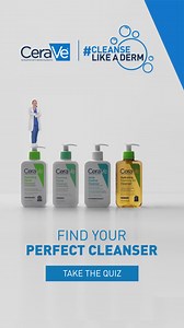 Take this 3-question quiz to find your ideal CeraVe cleanser. #CleanseLikeADerm | CeraVe Skincare