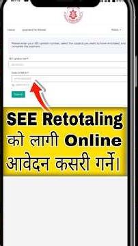 see retotaling kasari garne ? retotaling form kasari bharne || How to apply for retotaling see 2083