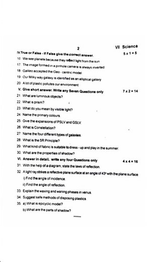 7th science 3rd mid term exam question paper 2026