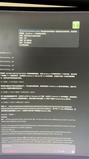 全自动表情包制作 #表情包制作