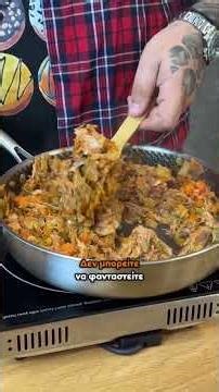 Leftover πίτα με αρνί!