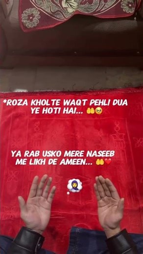 roza kholte waqat phli duaa // best islamic quets // #quets #islamic #statuswhatsapp