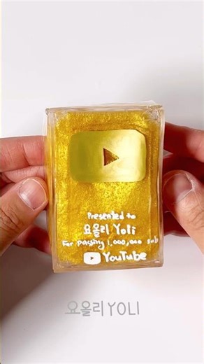 DIY YouTube Gold Play Button 🏆 with nano tape #shorts