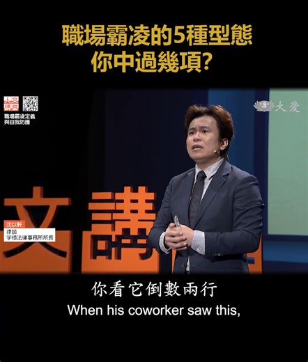 29K views · 245 reactions | Boss texting you after hours? Too many...