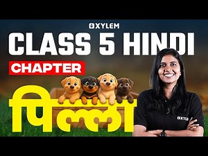 Class 5 Hindi | Chapter 3: पिल्ला | Xylem Class 5