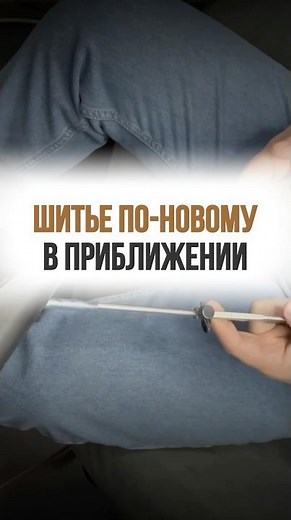 Sewing with two needle holders