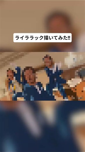 音楽で中和できる説（実際の人物・団体とは一切関係ありません）