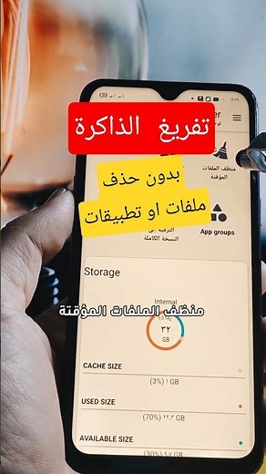 A Smart Way to Free Up Phone Storage Without Deleting Your Photos or Apps
