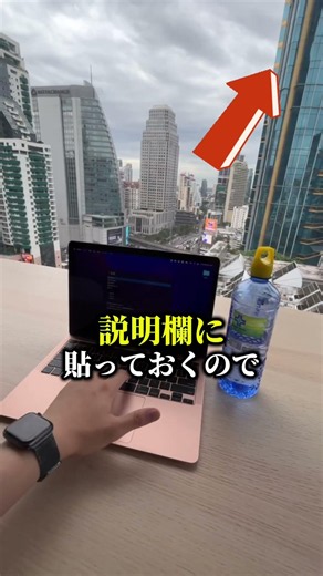 【🚨AIの指示で文字数がズレてイライラしていませんか？】#ChatGPT #AI活用