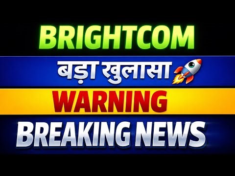 BRIGHTCOM GROUP SHARE 🔵 TRAPPED? BRIGHTCOM GROUP SHARE NEWS 🔵 BRIGHTCOM GROUP STOCK