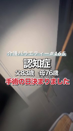 TikTok偽垢対策の新動画公開！