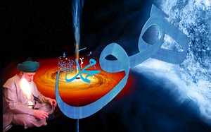 Ayat al Kursi About Wajah'Allah (Face of God) Loop Times Protection Powerful • Nur Muhammad Realities Biography Islam Allah Haqiqat al Muhammadia