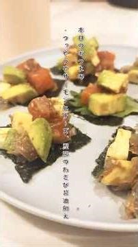 【手抜きおつまみ】つっやつやサーモンとチーズと鰹節のわさび和え #おつまみレシピ #料理 #簡単レシピ #今日の晩ごはん #自炊 #手抜きごはん #おつまみ