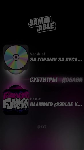 ЗА ГОРАМИ ЗА ЛЕСАМИ X BLAMMED FNF#mashup#tolysummer #blammed @andrei_broooOO✌️ @Джордд Флоид @$Hmaga
