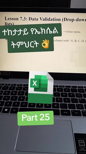 Excel full course/Part 25 #excel #exceltricks #exceltutorial #fyp #learnontiktok
