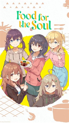 opsanime | ●Anime Food for the Soul ●Ending Song "Miso Soup to Butter (味噌汁とバター)" by Reira Ushio (汐れいら) ●Synopsis Introverted university student... | Instagram