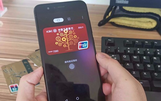 手机的NFC功能作用这么大？手机可以当银行卡来支付，方便又安全
